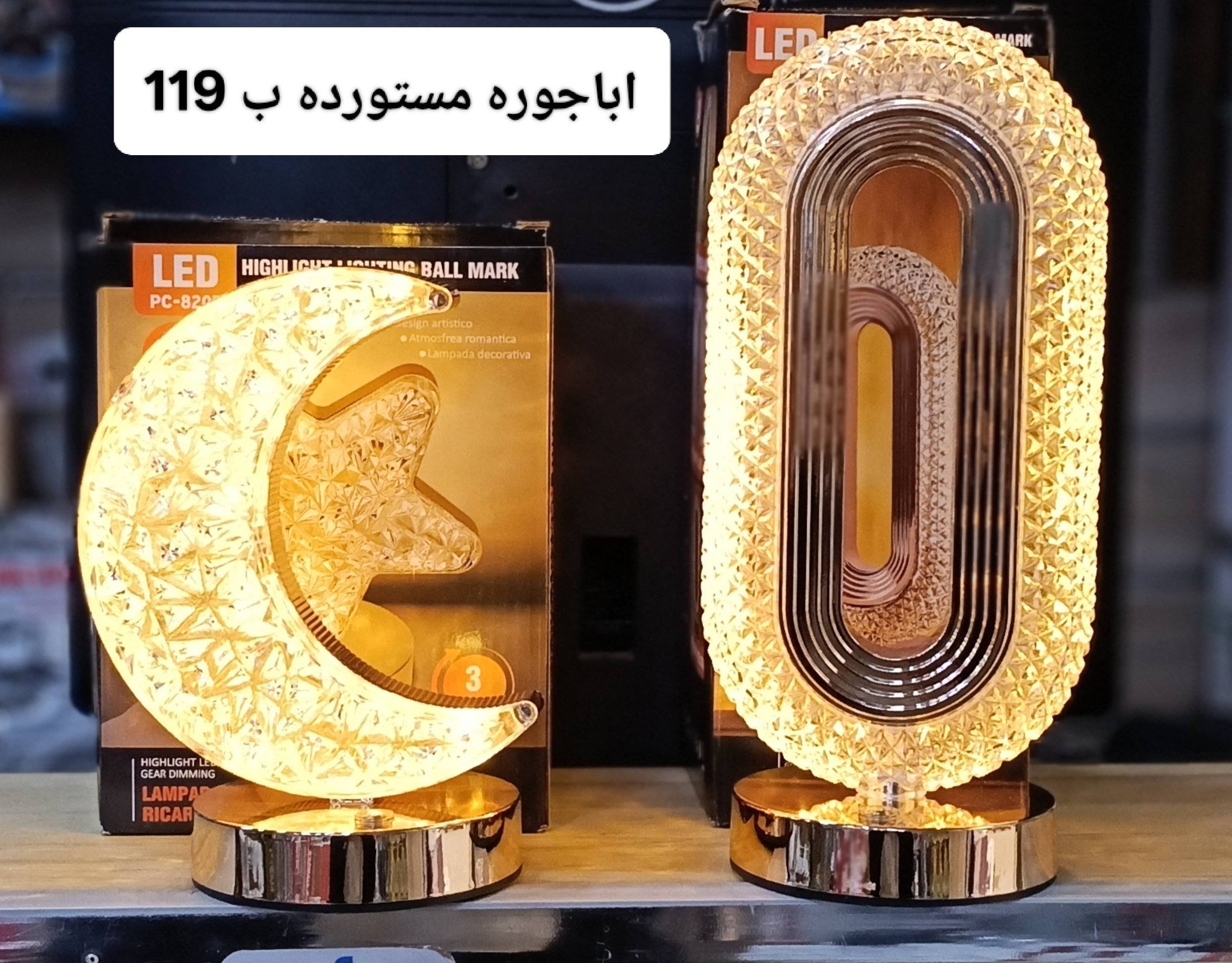 اباجوره اشكال مستورده