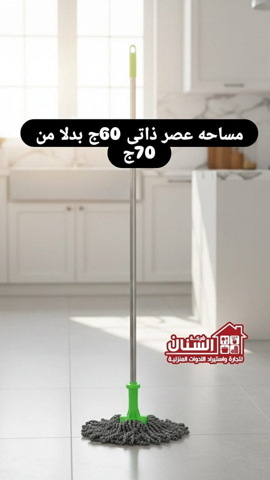 شرشوبه مودرن  عصر ذاتي خامه عاليه